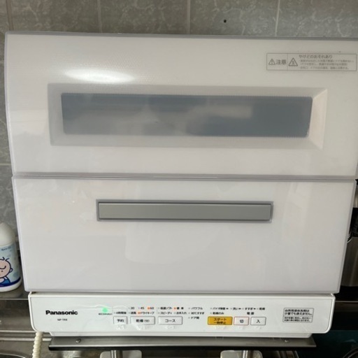 食器洗い機 Panasonic NP-TR9