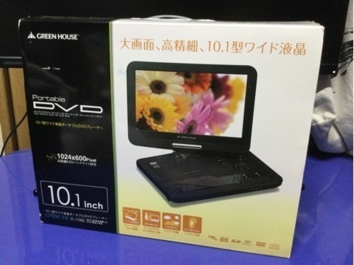 GREEN HOUSE GH-PDV10E-BK DVDプレーヤー