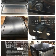 S119 ⭐ SHARP スチームオーブンレンジ 23L RE-WF231 ⭐ 動作確認済 ⭐ クリーニング済 51f8hWr707L._AC_UF350,