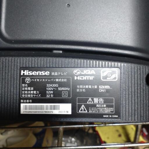Hisenseテレビ　決まりました