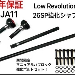 ⛄(終了)冬G5・155/65R14ダイハツ純正アルミ・おまけ付き