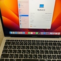 MacBook Air 第8世代 ノートパソコン