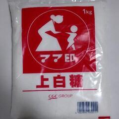 【 成約済 】ママ印  上白糖  【 1㎏ 】 CGCグループ ...