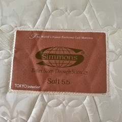 Simmons クイーンサイズマットレス
