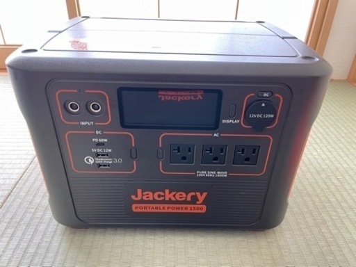 Jackery ポータブル電源 1500