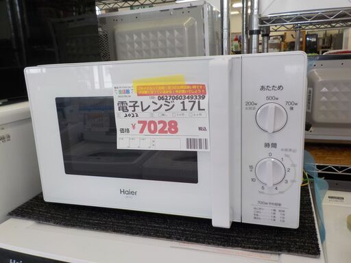 Ｇ：349339　電子レンジ、17L　ハイアール　2022