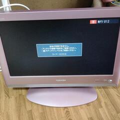 【お取引中】テレビ　（ピンク色）