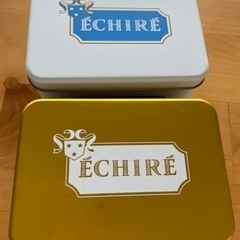 【ECHIRE】エシレ クッキー空缶2個