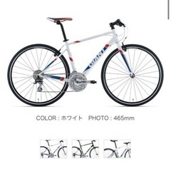 【引き渡し者決定済み】GIANT CROSTAR クロスバイク