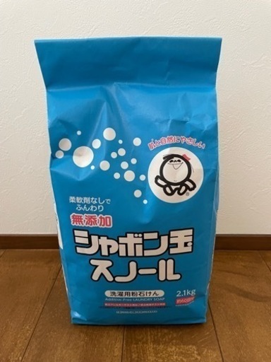 シャボン玉　スノール　2.1kg