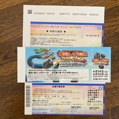 横浜レゲエ祭　2023 特典引換券付き！