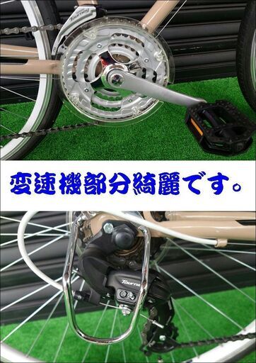 値下げ交渉不可】クロスバイク PROGEAR プロギア AZZURI アズーリ