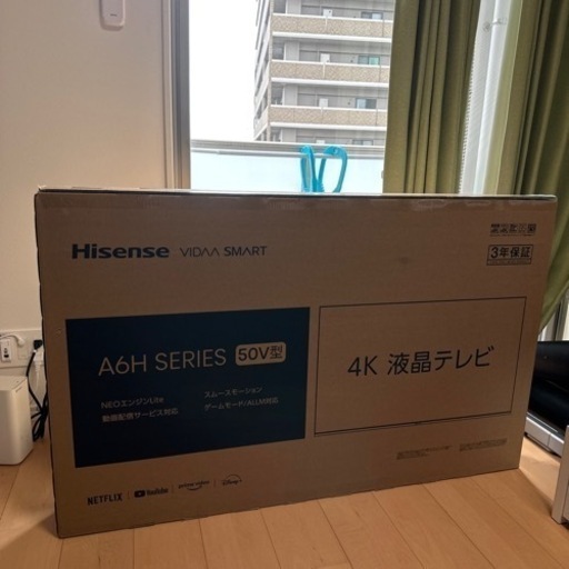 Hisense 50型テレビ　[休日値下げ中]