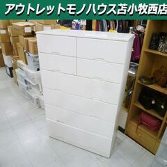 マルミツ 6段チェスト 幅88.5×奥行42×高さ137cm エ...