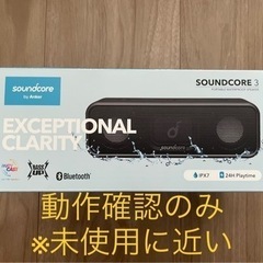 soundcore 3 by Anker