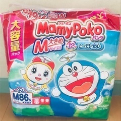 紙おむつ　マミーポコパンツMサイズ　未開封品