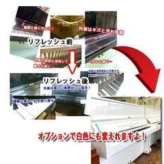 お持ちのピアノをリフレッシュ！