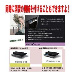 お持ちのピアノをリフレッシュ！