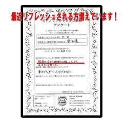 お持ちのピアノをリフレッシュ！