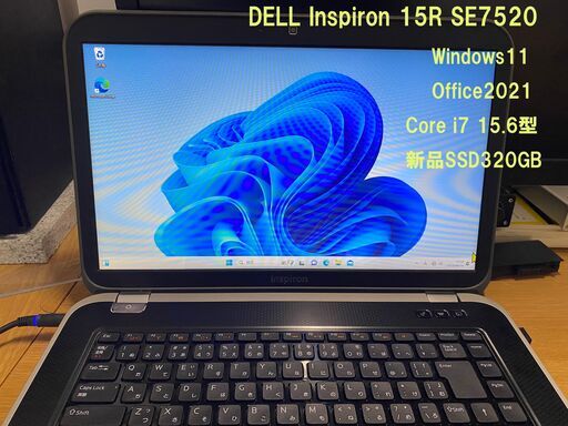 DELL ノートPC Inspiron 15R SE 7520