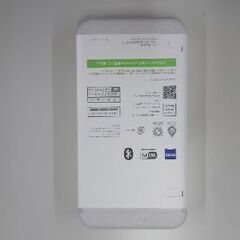 新品/未使用/未開封 XPERIA 1 IV XQ-CT44 SIMフリー