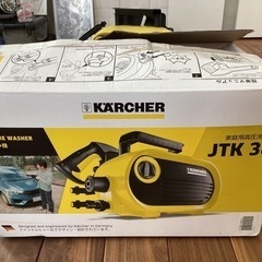 高圧洗浄機 ケルヒャー JTK38 商談中