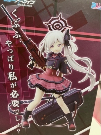 ブルーアーカイブ 浅黄ムツキ 1/7スケール 完成品フィギュア