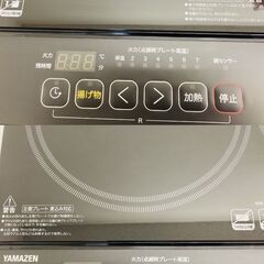 【レガストック江東店】山善 YAMAZEN 2口IHクッキングヒーター IH調理器 脚付き YES-WL1456(B) 2022年製