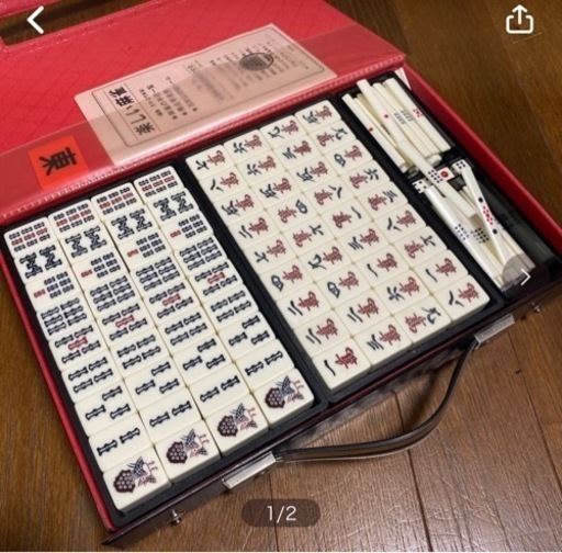 麻雀セット