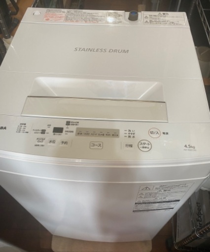 全自動洗濯機 東芝 4.5kg