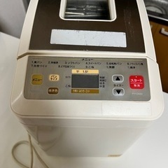 1.5斤焼　ホームベーカリー【ツインバード】