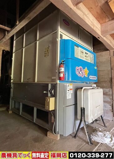 引取専用 大島 減圧低温乾燥機 げんあつくん 20石 200V 要解体 引取専用【農機具でっく】【福岡】【乾燥機】