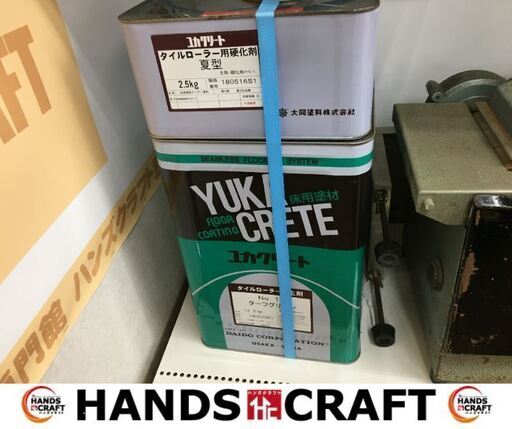 コカクリート　NO.18　タイルローラー用硬化剤　未使用品　夏型/リーフグリーン　【ハンズクラフト宜野湾店】
