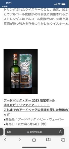 アードべッグベビーヴェーパー
