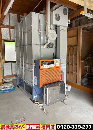 【SOLD OUT】引取専用 山本 遠赤 乾燥機 NCD-21MAXF 21石 200V 要解体 引取専用【農機具でっく】【福岡】【乾燥機】