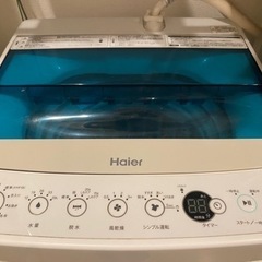 Haier  洗濯機（決まりました）
