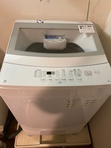 (商談中)ニトリ 6kg全自動洗濯機(NTR60 ホワイト)