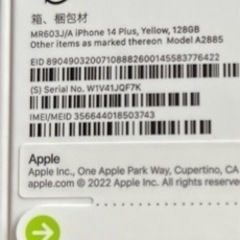 【掲載終了】未開封　未使用　iPhone14 Plus128GB SIMフリー　新色イエロー