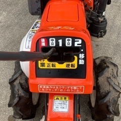 値下げ クボタ 管理機 6馬力