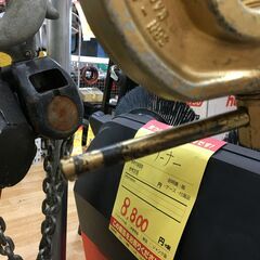 イーグルクランプ　SBN-2ｔ　2ｔ　中古品　現状品　【ハンズクラフト宜野湾店】