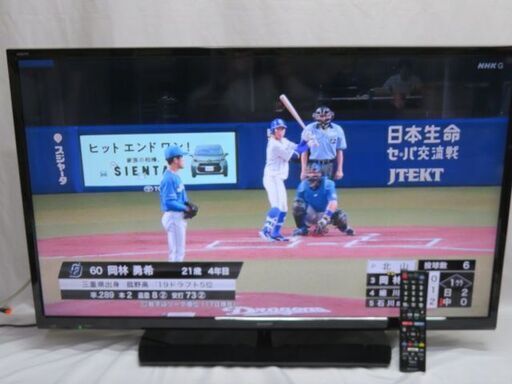 人気のSHARPのアクオス 40インチ 液晶テレビを大変お安くお譲りいたします。