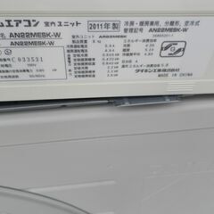 ダイキン冷房除湿煖房タイプ ルームエアコン AN22MESK 2.2