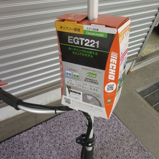 新品★やまびこエコー エンジン式刈払機 EGT221 軽量ボディーに充実の使いやすさ！