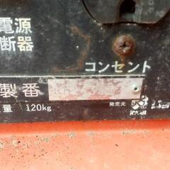 佐賀からです❗️ エンジンウェルダー‼️