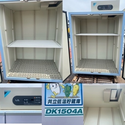 共立DK1504A米と野菜低温貯蔵庫21袋/30kg、ユニットダイキン