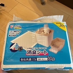 値引き中システムトイレ用シート30+10枚