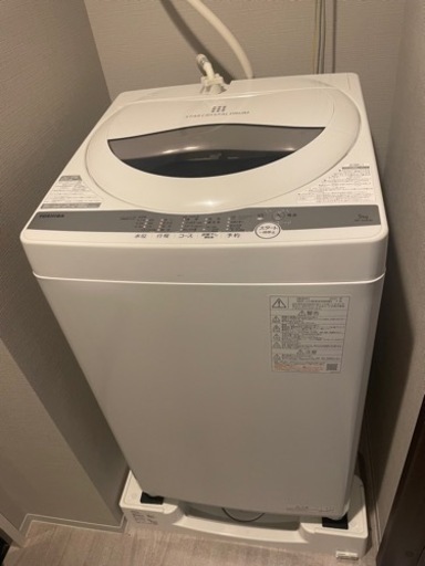 東芝製洗濯機(5kg) AW-5G9