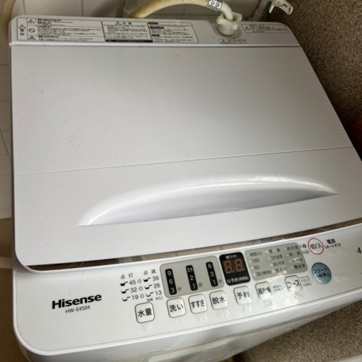 キャンセルにつき値下げ再募集:洗濯機4.5kg