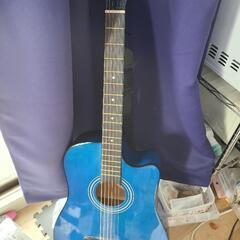 アコースティックギター　ブルー　売ります