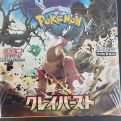 シュリンク付】ポケモンカード クレイバーストボックス リサイクル 